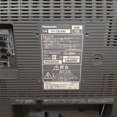2006年製　23型テレビの画像