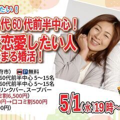 5月1週目 ～GW～決定(*^_^*)