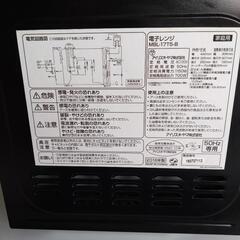 IRIS OHYAMA 電子レンジ  MLB-17T-5の画像