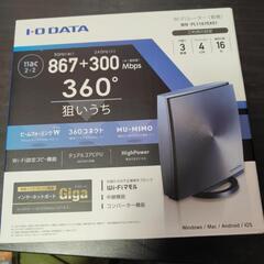 WiFiルーター