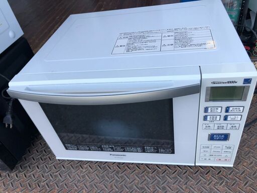 北九州市内配送無料店Panasonic NE-MS23E2-KB オーブンレンジ