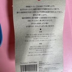 あぶらとり紙　大量の画像