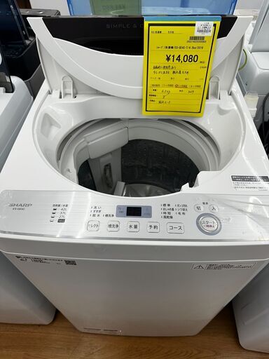 ☆ジモティー割引有☆ シャープ/洗濯機/ES-GE4C-T/4.5kg/2019