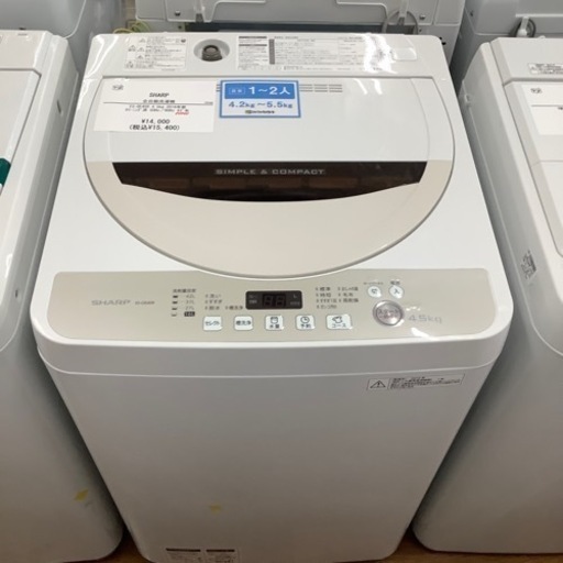 SHARP シャープ 全自動洗濯機 ES-GE45R 2016年製【トレファク 川越店】
