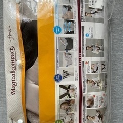 コンビ抱っこ紐