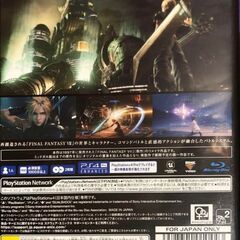 ファイナルファンタジー７リメイクの画像