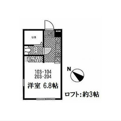 【🌻入居費用15万円🌻】✨審査No.1✨ 🔥京急本線 追浜 徒歩7分🔥