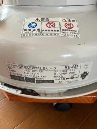 お話中①