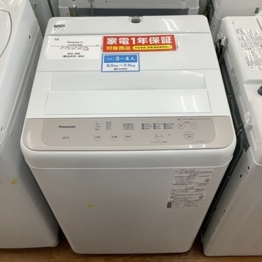 Panasonic パナソニック 全自動洗濯機 NA-F60B14 2021年製【トレファク 川越店】