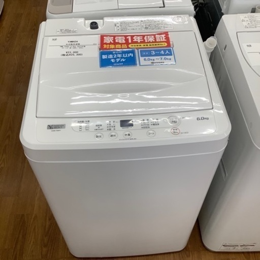YAMADA ヤマダ電機 全自動洗濯機 YWM-T60H1 2023年製【トレファク 川越店】