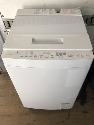 東芝 TOSHIBA AW-7D7(W) [全自動洗濯機 (7.0kg) ZABOON