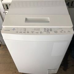 東芝 TOSHIBA AW-7D7(W) [全自動洗濯機 (7.0kg) ZABOON