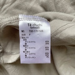 服/ファッション カットソー レディースの画像