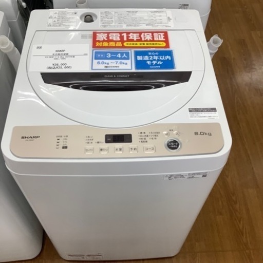 SHARP シャープ 全自動洗濯機 ES-GE6F-T 2022年製【トレファク 川越店】