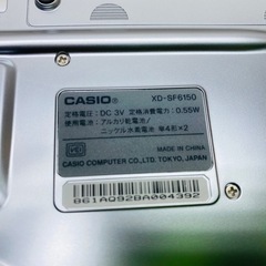 電子辞書の画像
