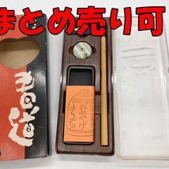 【新品・未使用】家庭用書道セット