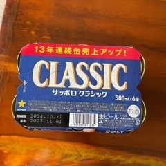 お酒