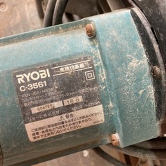 高速カッター　RYOBI