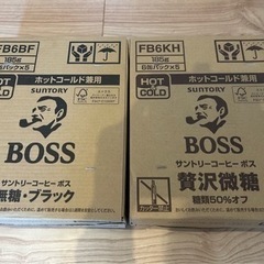 缶コーヒー　2箱