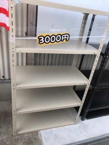 家具 収納家具 本棚