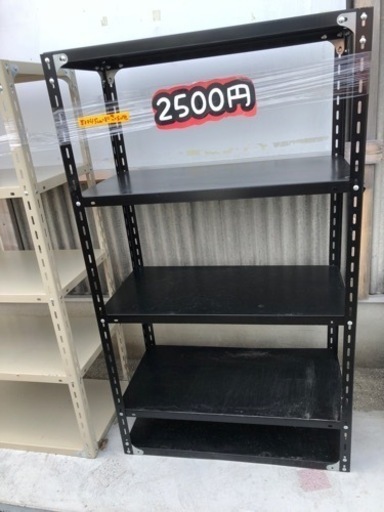 家具 収納家具 スチールラック