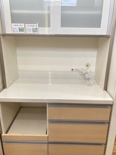 【トレファク高槻店】取りに来れる方限定！Pamaounaレンジボードのご紹介です！