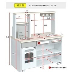 ままごとキッチンの画像
