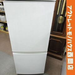 西岡店 冷蔵庫 2ドア 2016年製 137L シャープ SJ-D14C ホワイト SHARP 100Lクラス