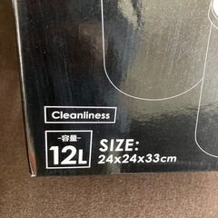 新品◆センサー式　ダストボックス◆の画像