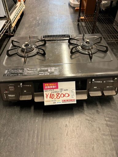 ☆中古￥10,800！Paloma　2口ガスコンロ　家電　2021年製　IC-S87BM-1R型　【BD088】