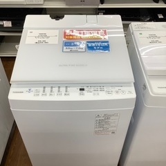 TOSHIBA 東芝 全自動洗濯機 AW-7DH2 2022年製【トレファク 川越店】