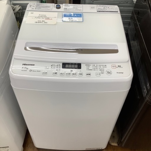 Hisense ハイセンス 全自動洗濯機 HW-DG80B 2019年製【トレファク 川越店】