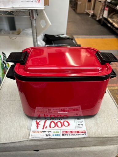 ☆中古￥1,000！National　キッチンフライヤー　家電　NF-F150型　レッド　【BD090】