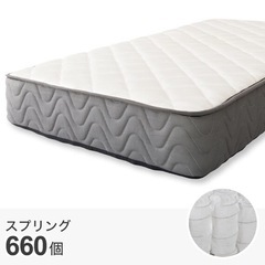 【受け渡し決定してます】美品 ニトリ セミダブル ポケットコイルマットレスの画像