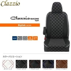 CLAZZIOQUILTINGTypeクラッツィオキルティングタイプシートカバー