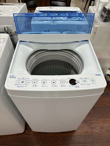★ジモティ割あり★ Haier 洗濯機 4.5kg 20年製 動作確認／クリーニング済み TJ5269