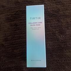 コスメ/スキンケア