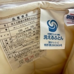 家具 寝具 マットレスの画像