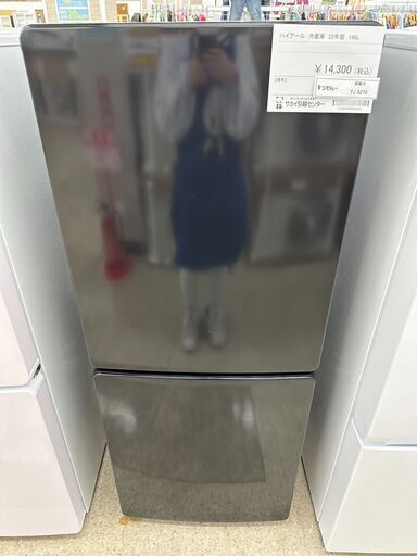 ★ジモティ割あり★ Haier 冷蔵庫 148L 22年製 動作確認／クリーニング済み TJ5270