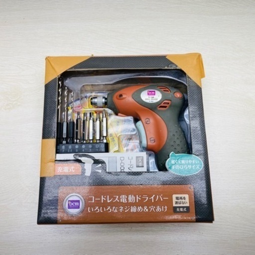 コードレス電動ドライバー