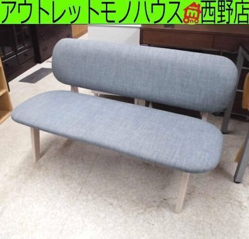 ニトリ Nシールドベンチソファ（ブラック） 3人用ソファ Nシールド