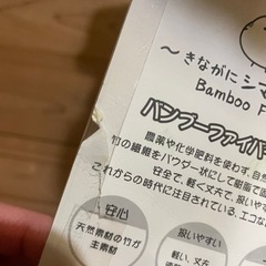 取引中　
シマエナガ　フォーク　スプーンの画像