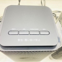 セラミックスヒーター DH-QN02の画像