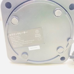 セラミックスヒーター DH-QN02の画像