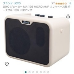 家電 オーディオ スピーカー