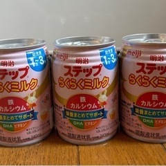 子供用品 ベビー用品 授乳、お食事用品