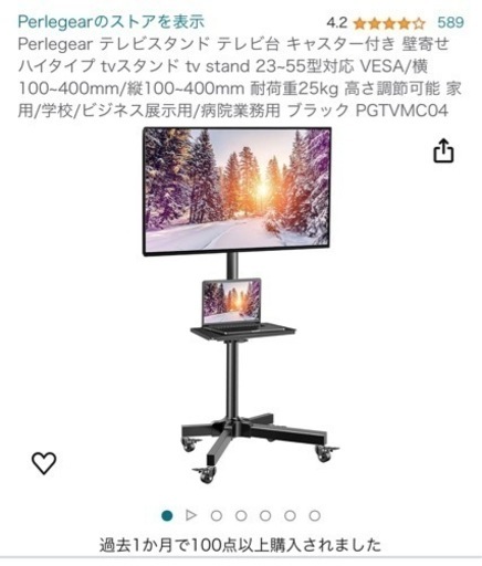 大特価！自宅ですぐに見れます！【TV,TV台,Apple tvセット】