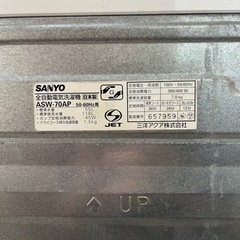 　SANYO洗濯機 7kg　　の画像
