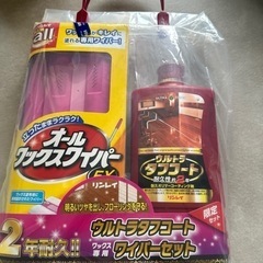 未使用品　ワックスモップ付ウルトラタフコート