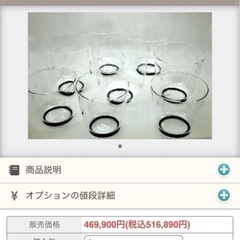 クリスタルボウル13個セット✳︎432Hzで13のチャクラ対応